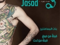 coverissue4s